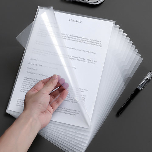 环美l型透明文件套a4单片夹层