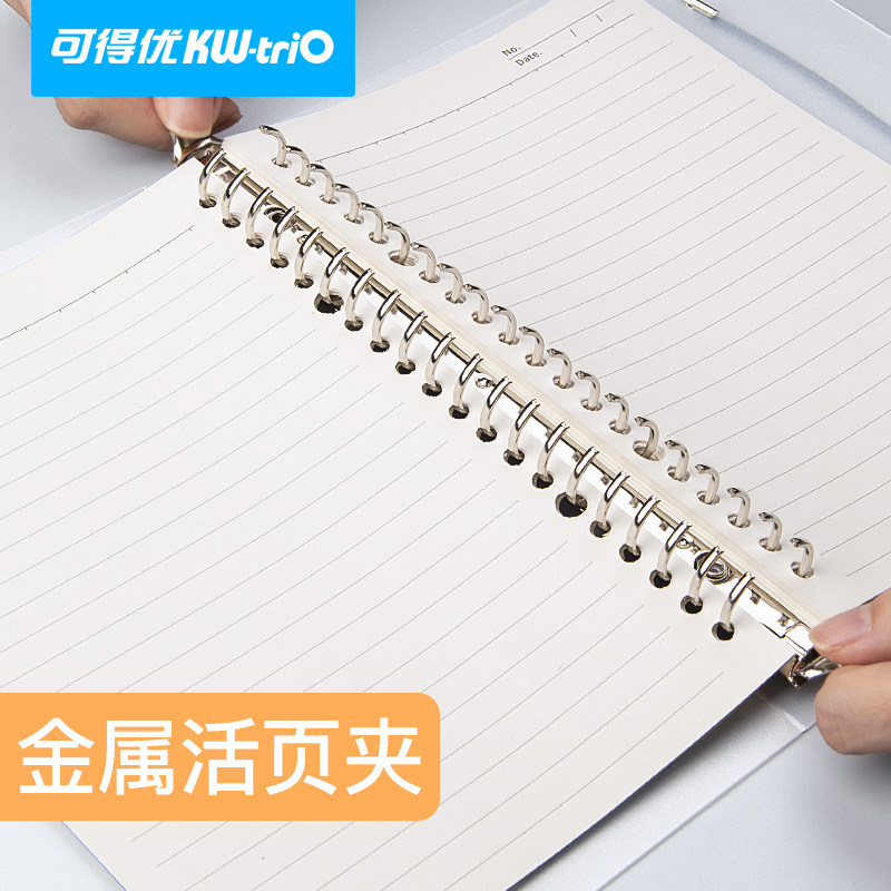 우수한 루스리프 책 쉘 금속 코어 A5 노트 B5 루스리프 26 홀 대학생 A4 바인더 사각형 격자 두꺼운 탈착식 버클 두꺼운 영어 오문제집 코일을 얻을 수 있습니다