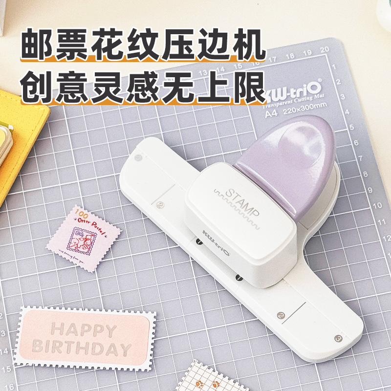 可得优压花器邮票儿童手工制作diy打孔器邮票压纸器大号手账打花器拼贴手工素材压花工具9Z027
