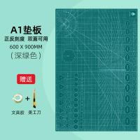 Huanmei a3 Cutting Pad, Large handmade Set, a2 desktop template, student for drawing art, paper cutting work, pvc planner, green soft desk pad, a4 model, anti-cutting, double-sided engraving, size diy thumbnail 7