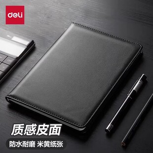 得力7901商务简约加厚记事本a5笔记本子日记本皮面本办公文具用品大学生会议记录本记录本考研手帐本文艺精致