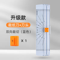 The Huanmei small paper cutter is a simple and convenient mini paper cutter for students. It is an a4 paper cutter that can be used to manually cut photos. It is a home-use paper cutter, a fillet cutter, a guillotine cutter, and a multi-functional paper cutting wonder thumbnail 4