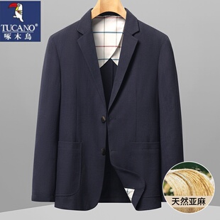 啄木鸟休闲西服男单西春秋款2026新款中青年商务小西装外套春装