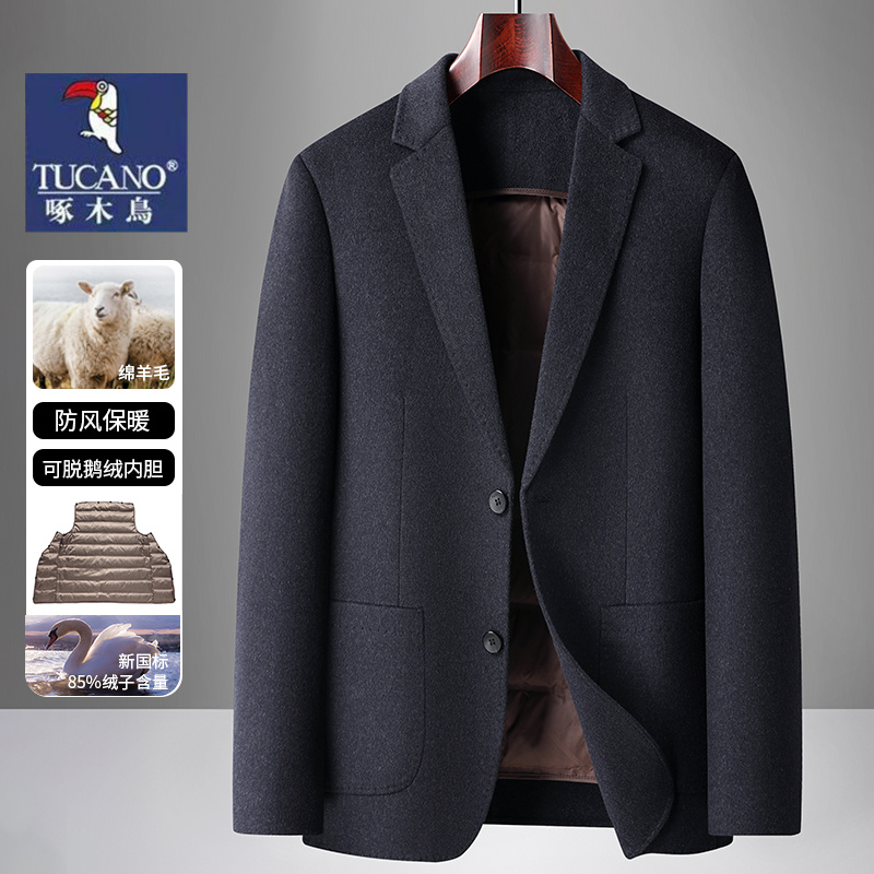 啄木鸟男士羊毛休闲西服