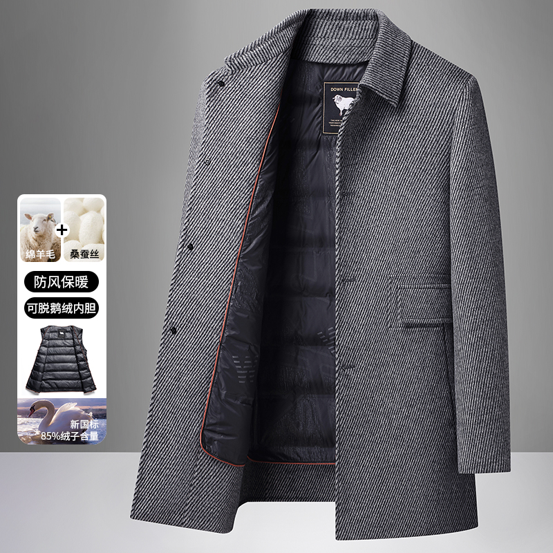 鹅绒内胆羊毛呢子大衣翻领中长款