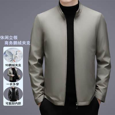 鹅绒可脱卸内胆羽绒服男士外套