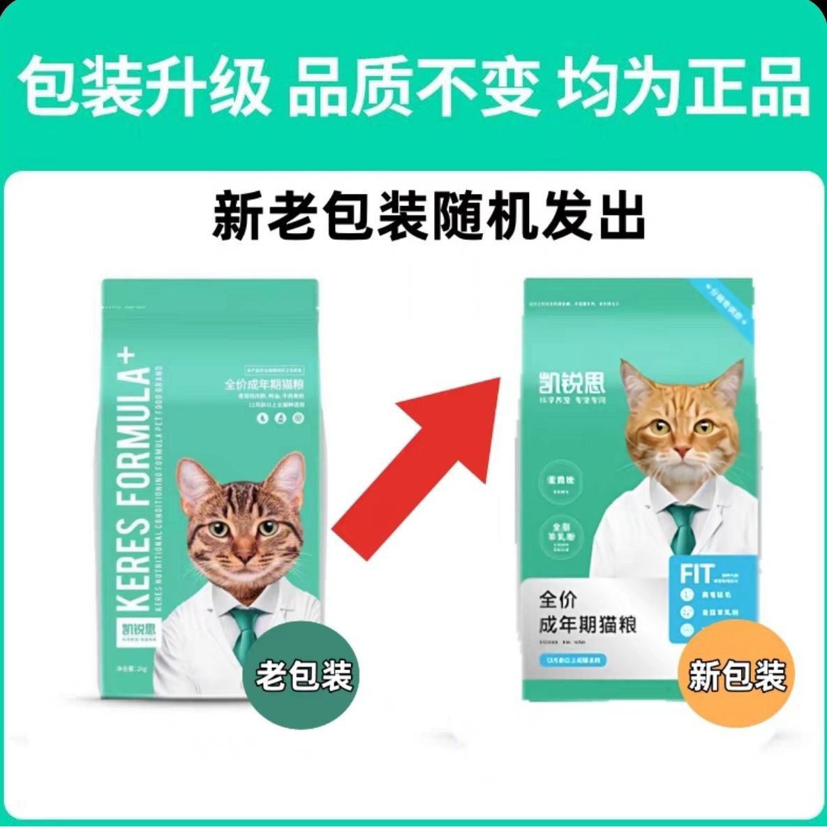 凯锐思天然猫粮成幼猫英短鲜肉去泪痕鱼肉海洋鱼深海鱼烘焙粮流浪,宠物/宠物食品及用品,猫全价膨化粮,淘宝优惠券,粉丝福利购,淘宝优惠卷