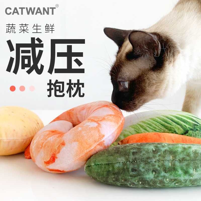 猫咪旺农场仿真鱼蔬菜解闷神器