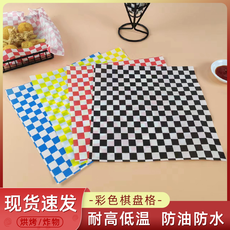 棋盘格三明治汉堡面包垫纸食品垫盘纸包装纸防油纸烘焙烤箱吸油纸