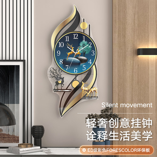 钟表挂钟客厅家用时尚简约轻奢