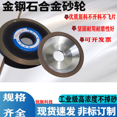 金恒泰木工合金尖轮不开裂不飞片
