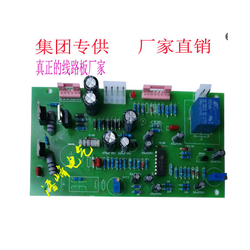 浙江天正稳压器线路板电机专业