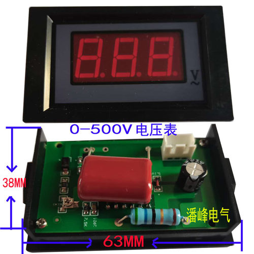 液晶指针交流数字电压表220v380v