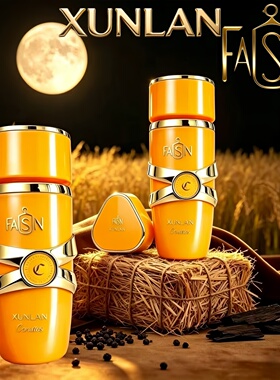 Oud Sandalwood Floral Scent Luxury Perfume Gift Box Set