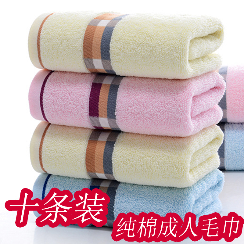 十条装毛巾直销纯棉劳保全棉纯棉加厚洗脸面巾结婚回礼柔软吸水包