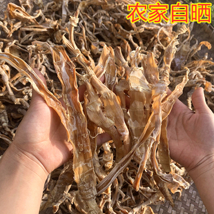 重庆竹笋干新货特产斑竹笋干寿竹笋干农家自制嫩笋干野生包邮