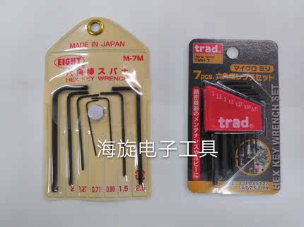 。迷你日本进口百利八牌trad牌TMH-7超精细7支装内六角扳手掌柜推