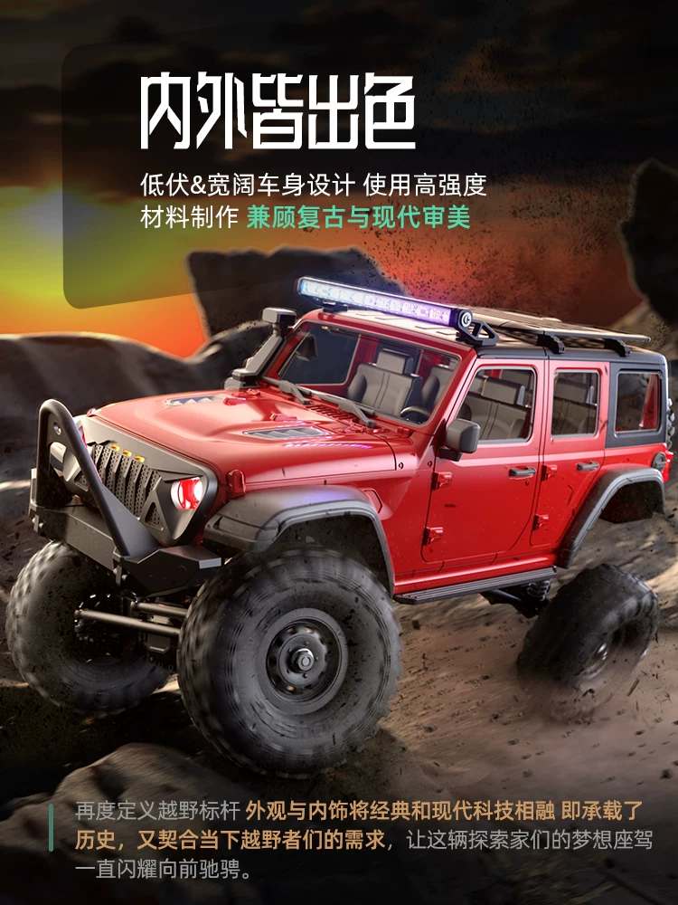 Land Rover, радиоуправляемая машина, внедорожник, монстр-трак, игрушка, масштаб 1:16, может подниматься, подарок на день рождения