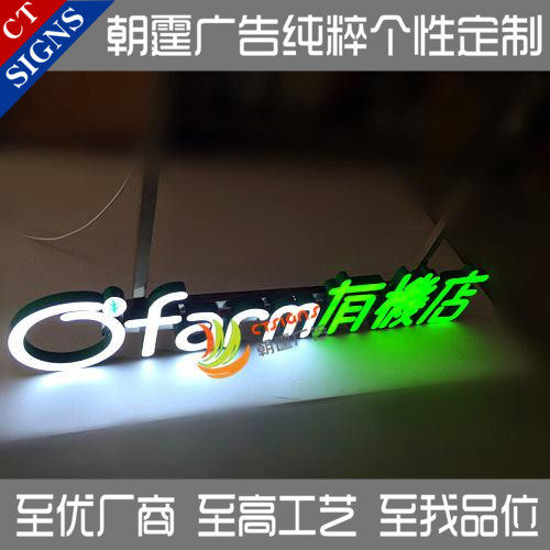 室内门头吊挂led连身树脂发光字定做超薄压克力吸塑灯箱广告招牌