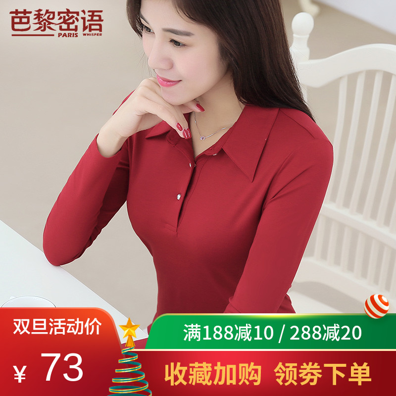 莫代尔棉