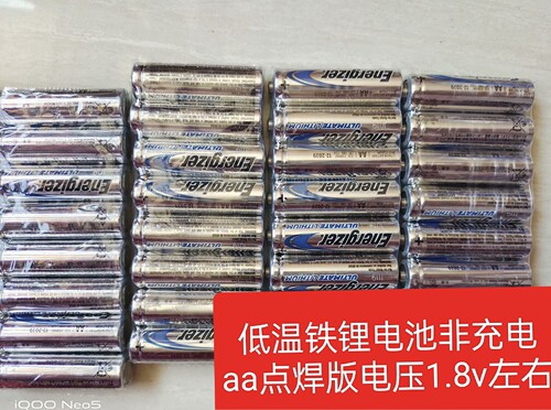 3000mah高容量耐低温铁锂电池
