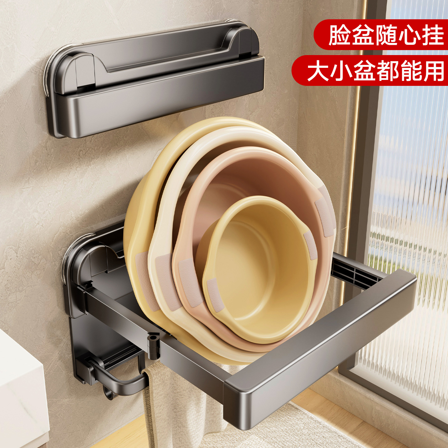 吸盘整理架脸盆架伸缩挂盆子神器