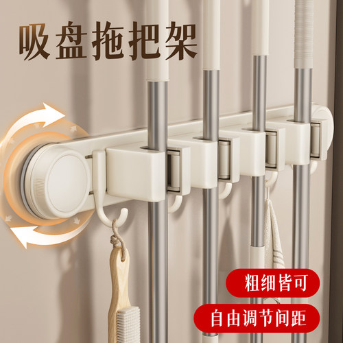 吸盘拖把壁挂夹免打孔扫把固定夹