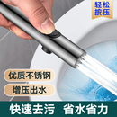 马桶喷枪水龙头冲洗器厕所卫生间水枪伴侣妇洗器伴侣增压喷枪喷头