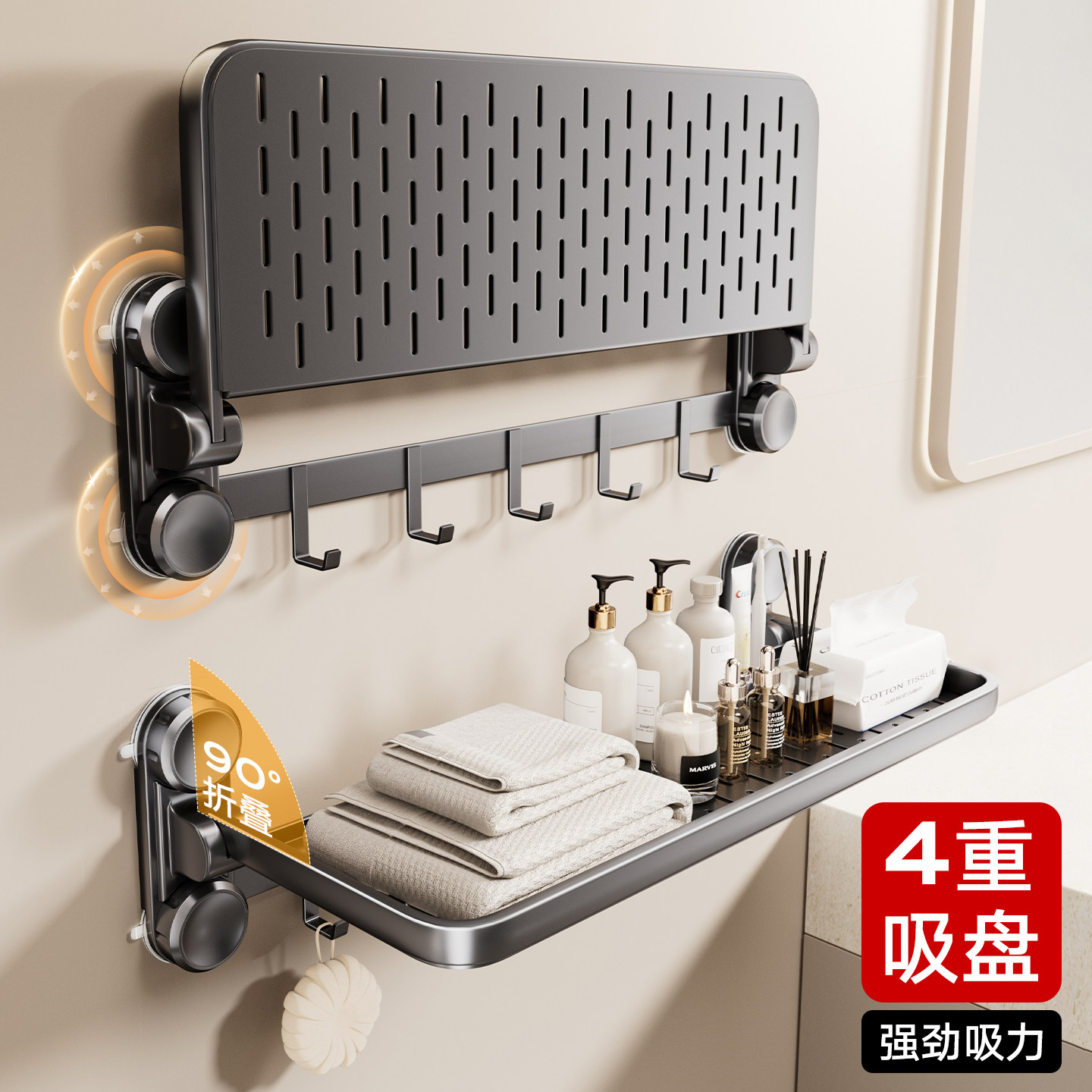 吸盘折叠毛巾架卫生间免打孔壁挂式浴室置物架洗手间浴巾收纳架子,家庭/个人清洁工具,毛巾挂/毛巾架,淘宝优惠券,粉丝福利购,淘宝优惠卷