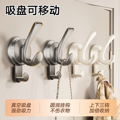 吸盘挂钩强力承重卫生间无痕挂钩