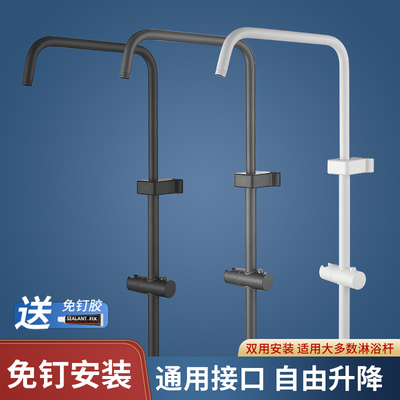 淋浴杆固定改装升降杆支架配件淋雨喷头花洒加装不锈钢沐浴转换器