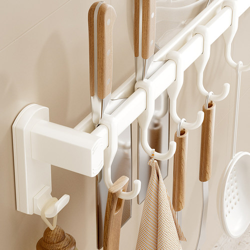 映生活奶油风厨房挂杆挂钩免打孔