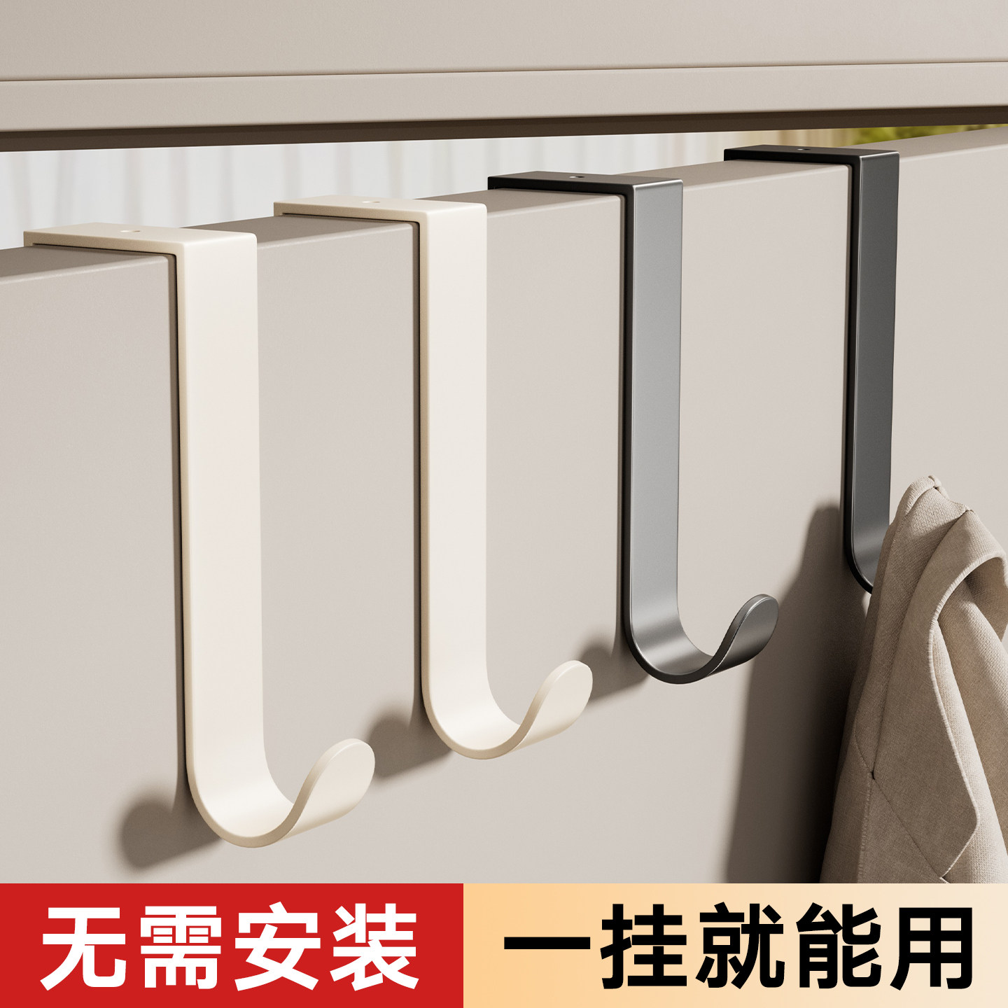 s钩挂钩门后挂衣架卧室门上免打孔门背式收纳置物衣服挂架衣帽钩,收纳整理,挂钩/粘钩,淘宝优惠券,粉丝福利购,淘宝优惠卷