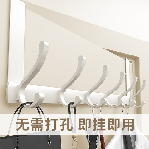 映生活白色奶油风门后收纳挂衣钩