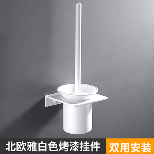 卫生间全白色马桶刷架太空铝马桶刷杯收纳置物架壁挂免打孔厕刷架