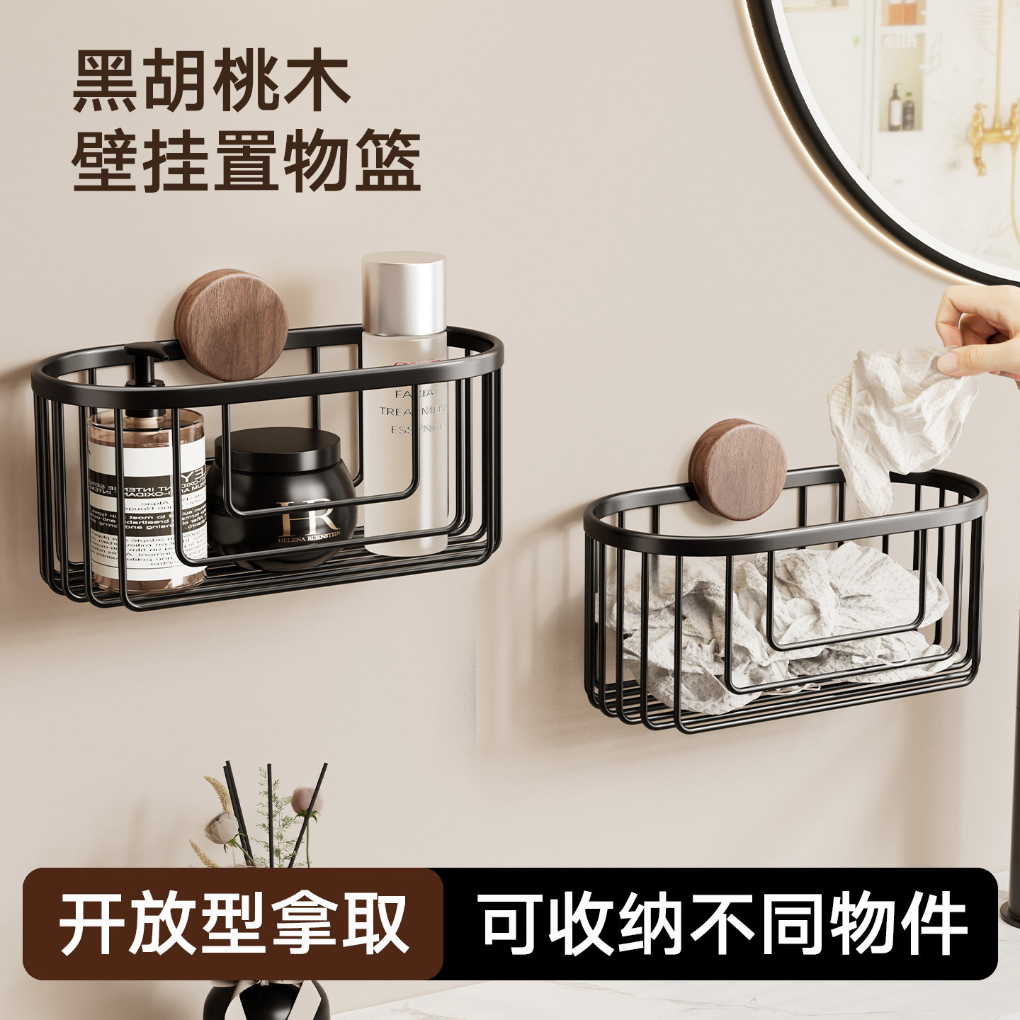 胡桃木废弃洗脸巾收纳盒太空铝壁挂卫生间洗手台二次擦脸巾置物架,收纳整理,洗脸巾收纳盒,淘宝优惠券,粉丝福利购,淘宝优惠卷