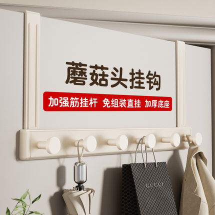 门后挂钩卧室加长门上挂架挂衣架门背式免打孔置物衣帽钩收纳神器