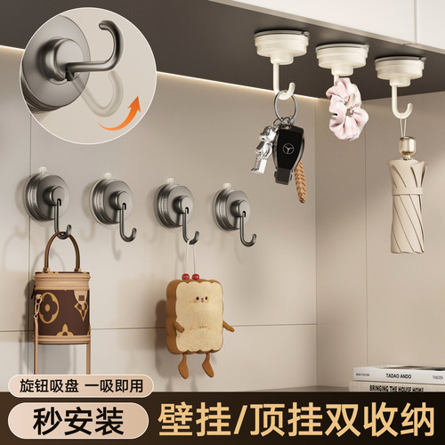 吸盘挂钩悬挂式浴室厨房无痕粘贴