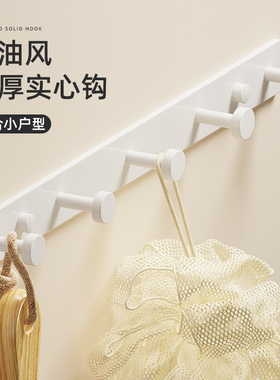 奶油风白色挂钩衣帽钩入户进门玄关免打孔置物挂架墙壁上钥匙排钩