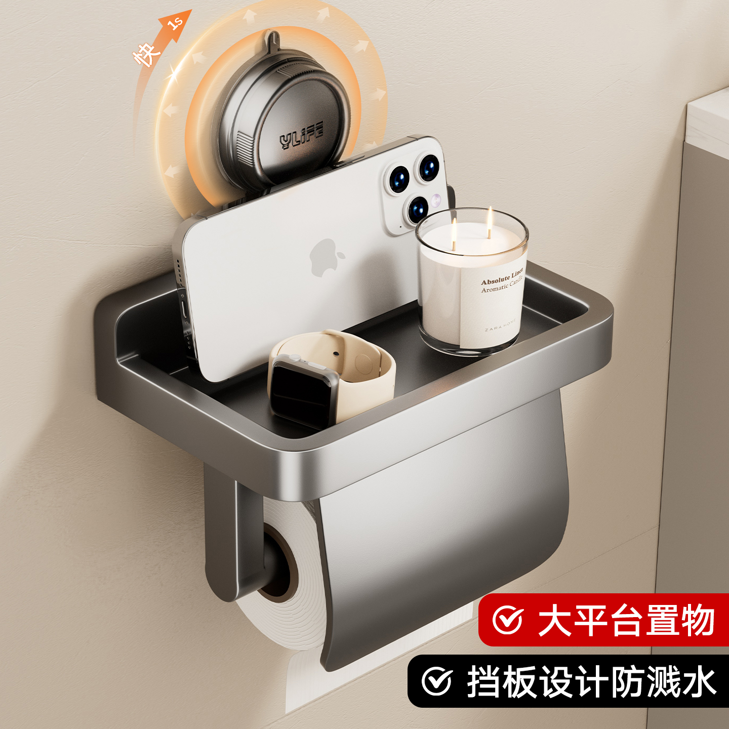 卫生间吸盘卷纸架免打孔壁挂纸巾