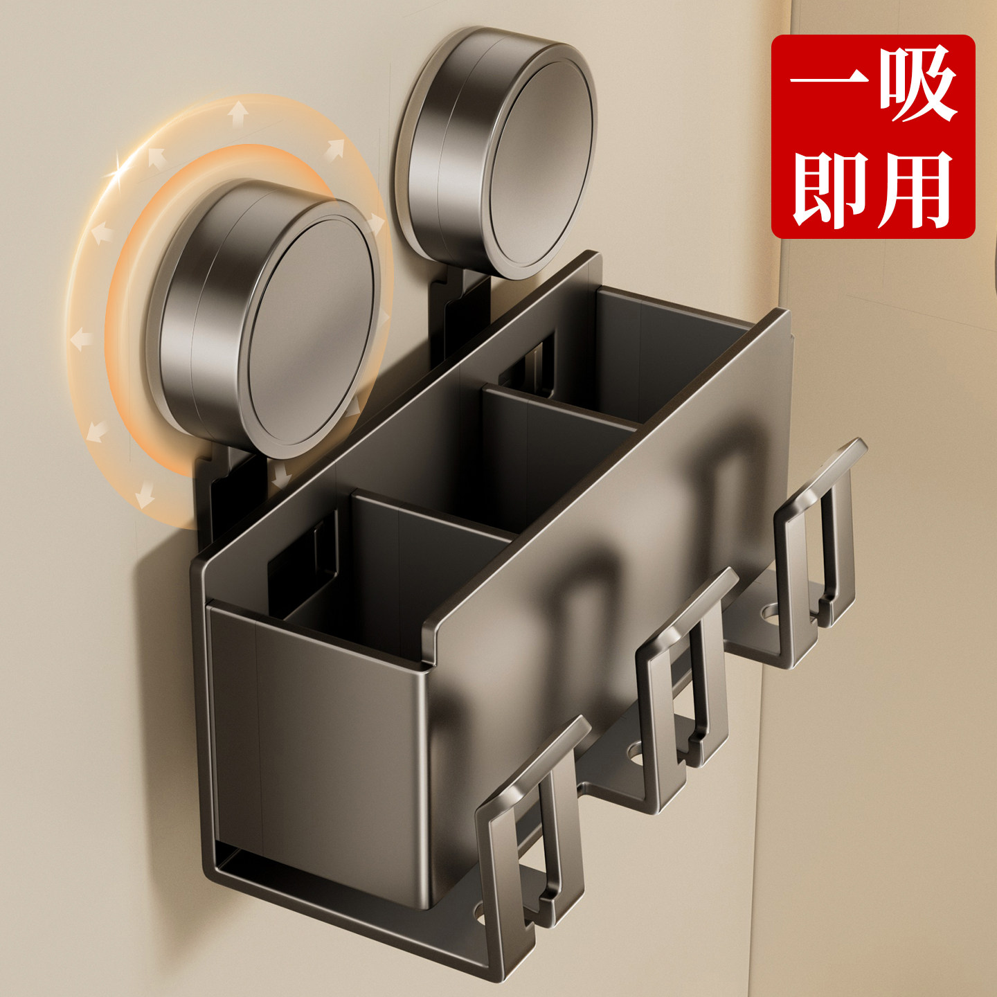 牙刷置物架吸盘免打孔卫生间漱口杯架子洗漱夹子梳子倒挂刷牙杯架