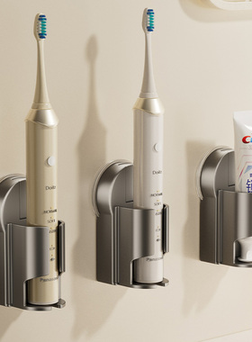 吸盘整理架电动牙刷支架壁挂卫生间免打孔洗漱用品牙具牙刷收纳架