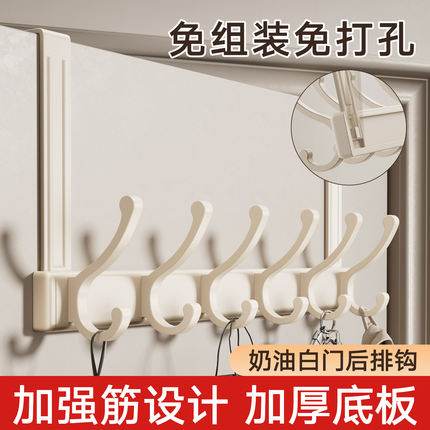 门后挂钩挂衣架免打孔无痕紧贴门