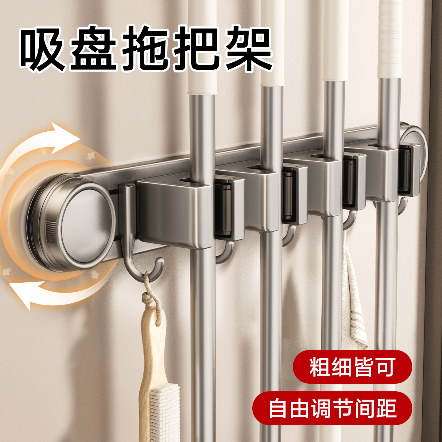 吸盘拖把壁挂夹阳台挂钩收纳神器