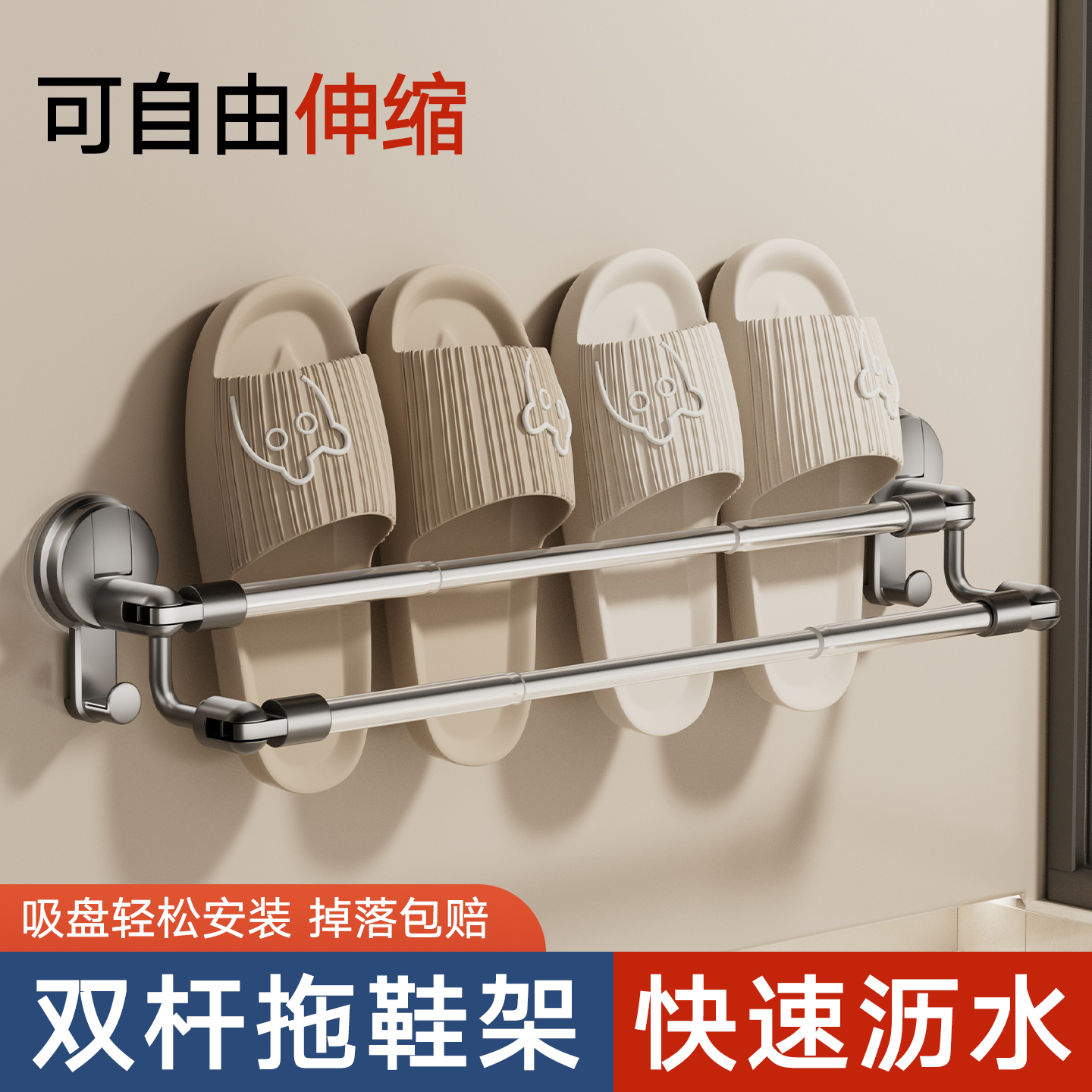 吸盘拖鞋架卫生间置物架壁挂收纳