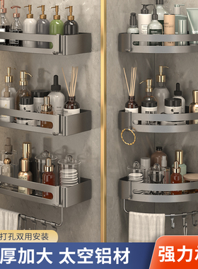 枪灰色卫生间浴室三角置物架壁挂式免打孔转角厕所洗手洗澡间收纳