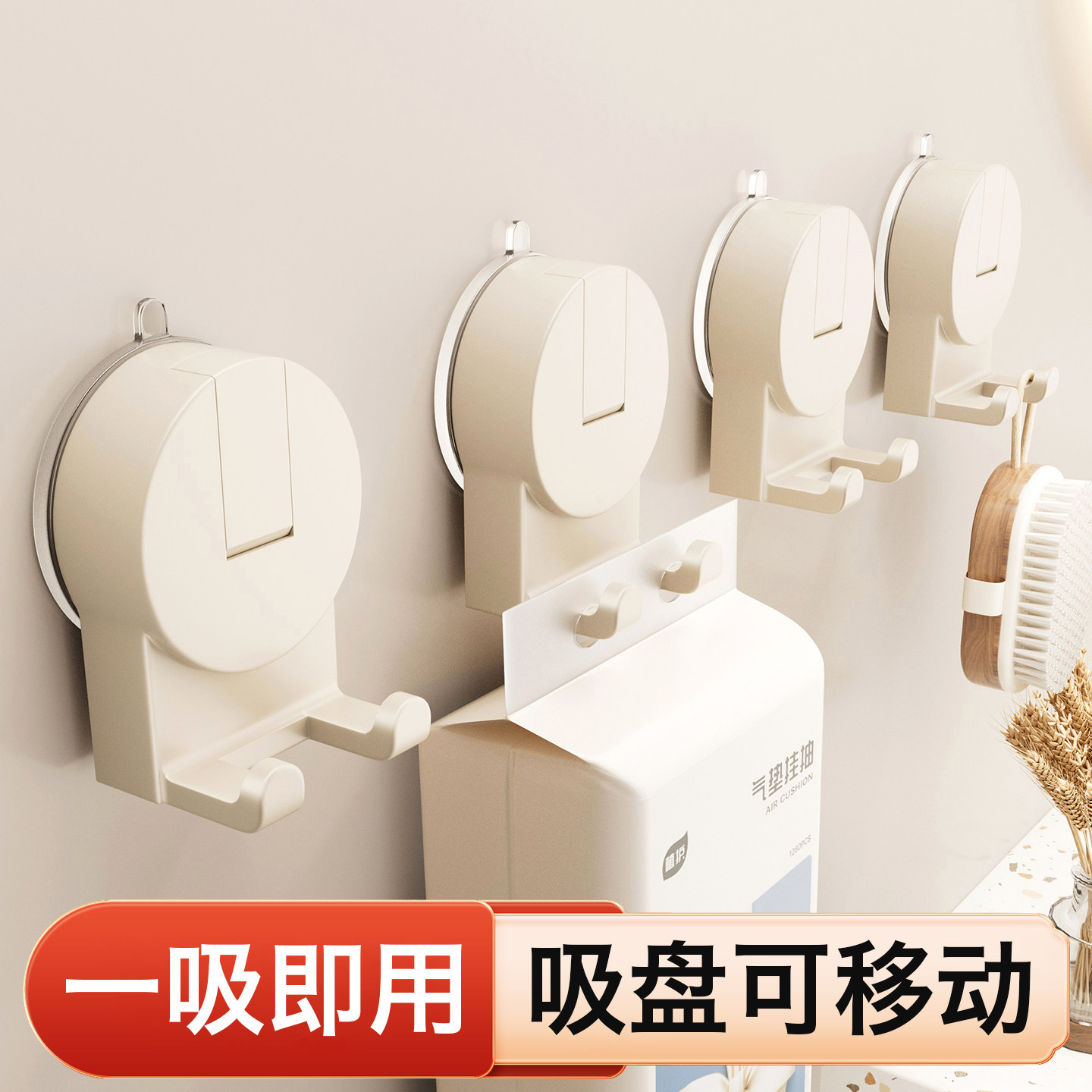 吸盘双挂钩悬挂式转角纸巾挂架图片