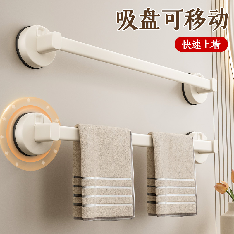 映生活卫生间吸盘毛巾架毛巾杆