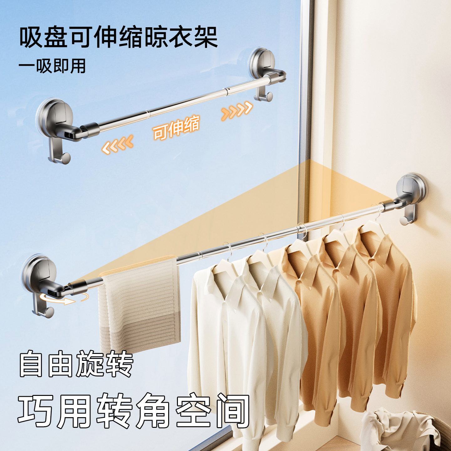 吸盘晾衣架阳台玻璃挂晒被子神器