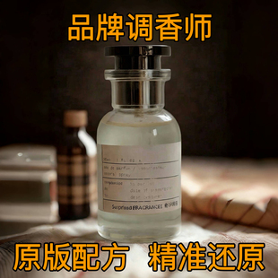 英伦玫瑰花与她果漾骏勇之心士女神绵羊宝贝原版香精香水香氛香薰